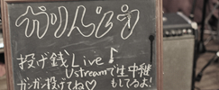 ライブの様子をUstreamで生中継。