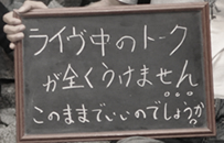 答えは「ひとつな」で。